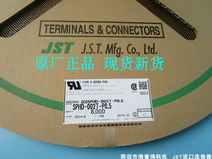 SPHD-002T-P0.5（2.jpg