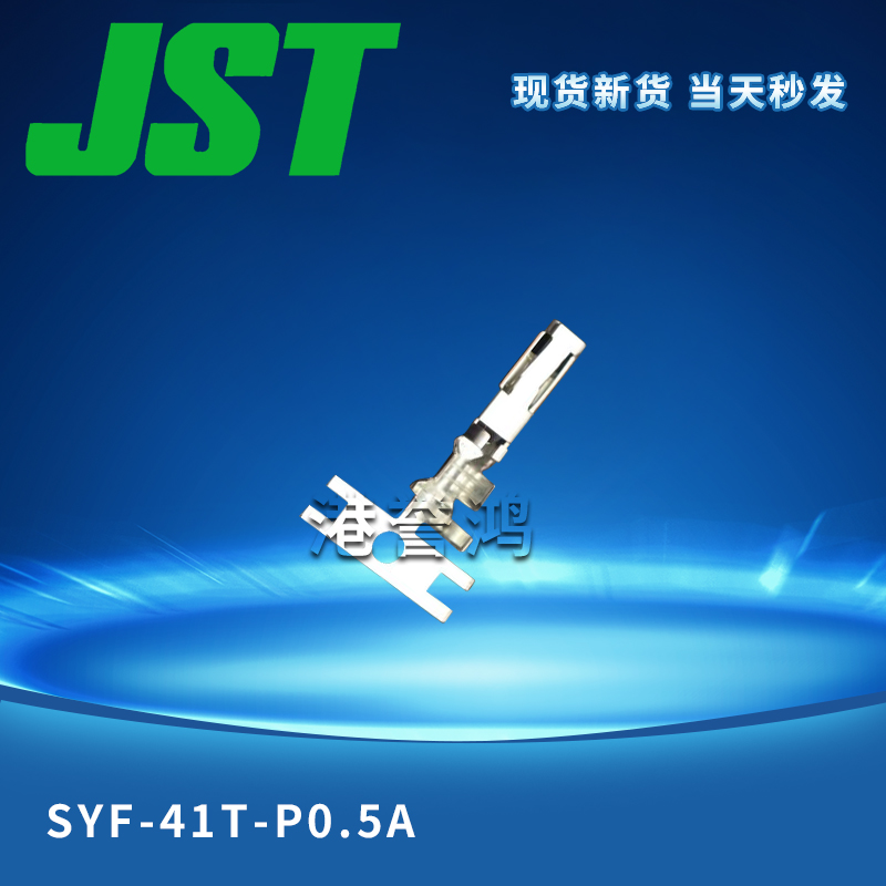 SYF-41T-P0.5A(2).jpg