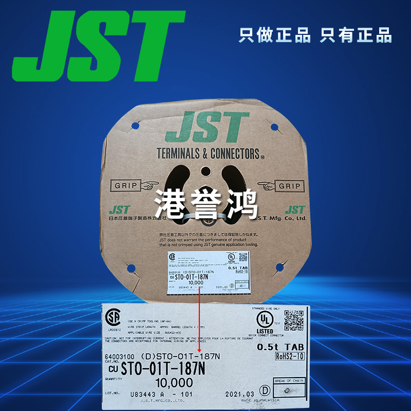 STO-01T-187N(4).jpg