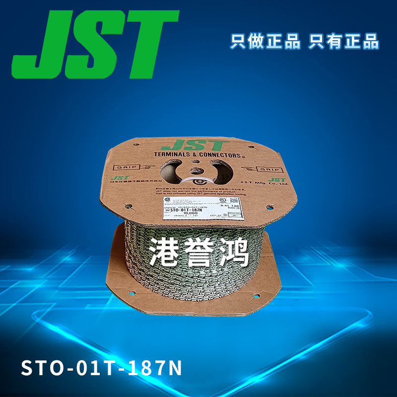 STO-01T-187N(3).jpg