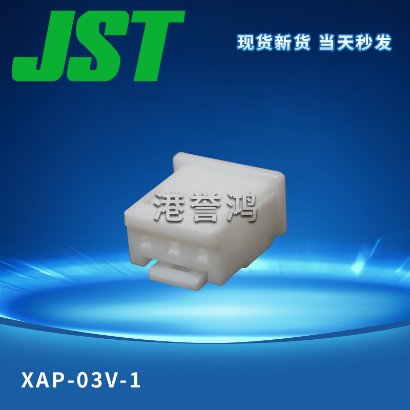 XAP-03V-1（2）.jpg