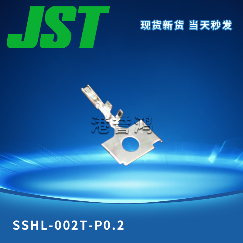 SSHL-002T-P0.2（2）.jpg