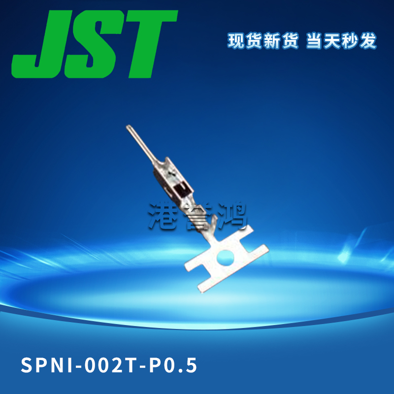 SPNI-002T-P0.5（2）.jpg