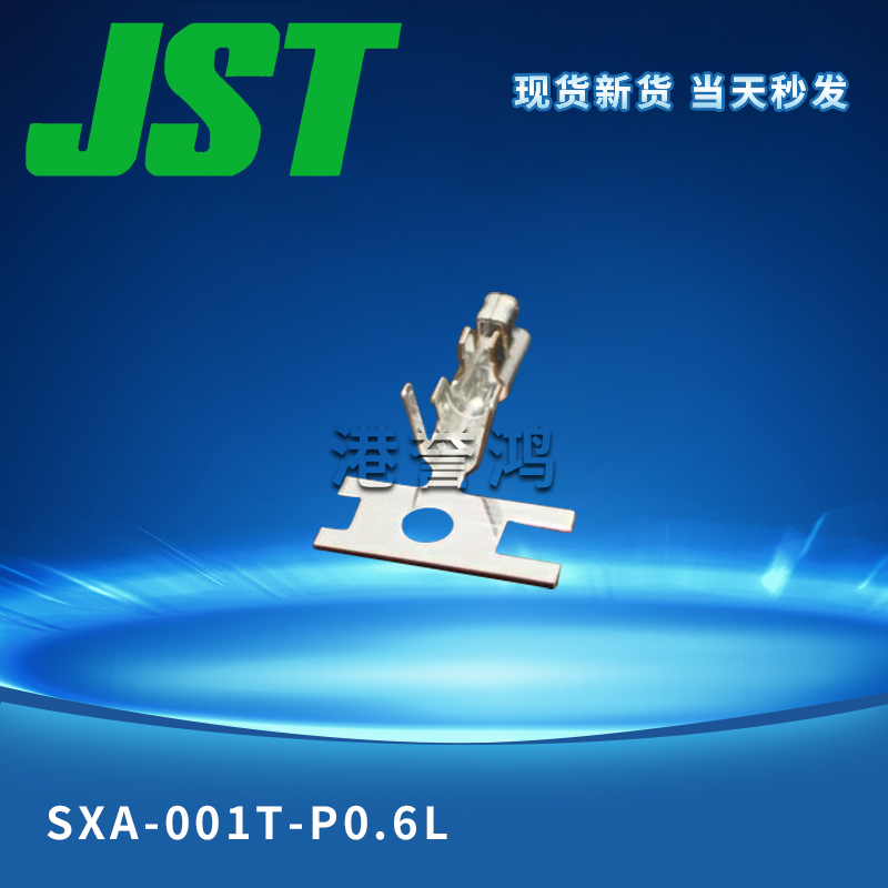 SXA-001T-P0.6L（2）.jpg