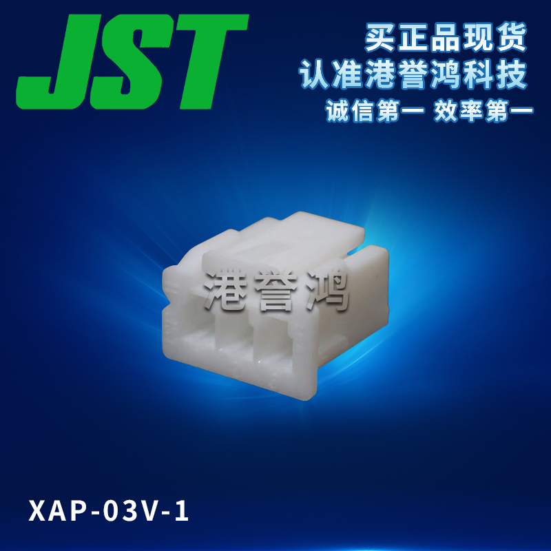 XAP-03V-1.jpg