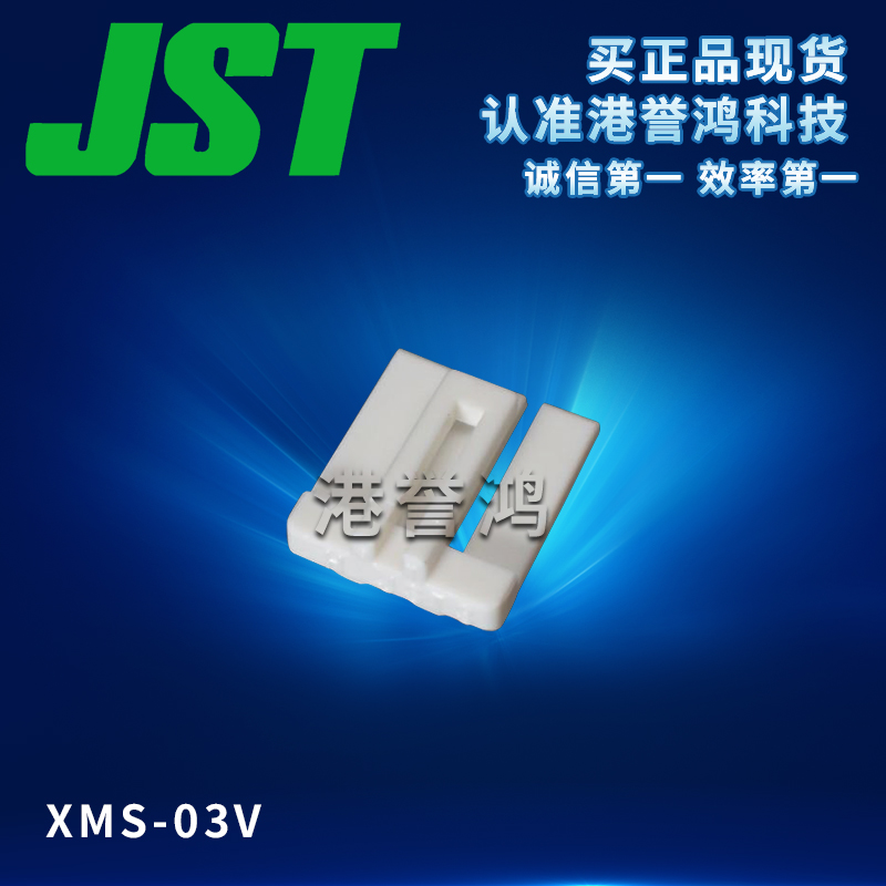 XMS-03V.jpg