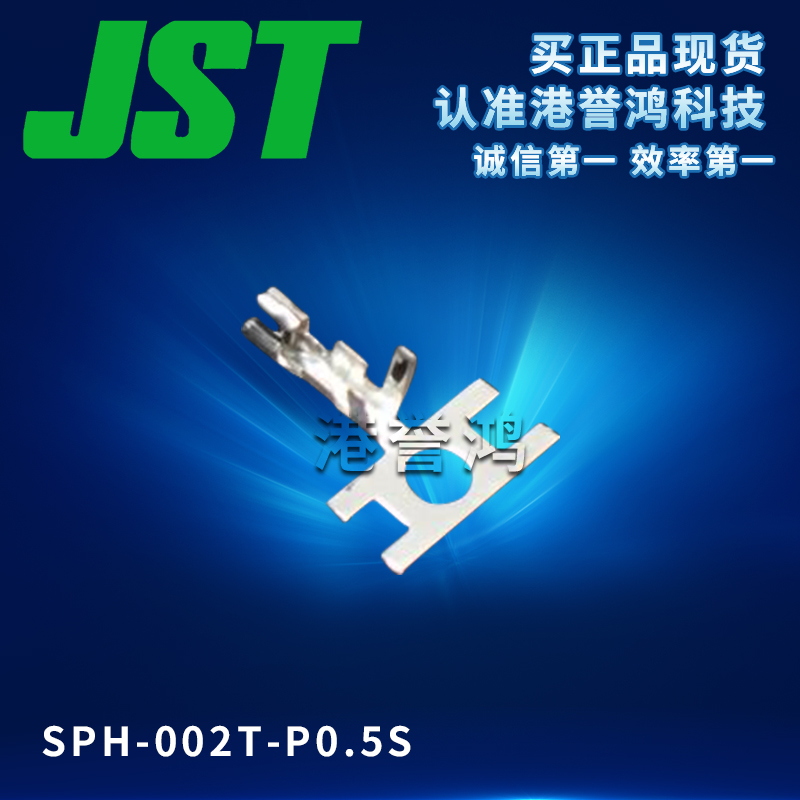 SPH-002T-P0.5S.jpg