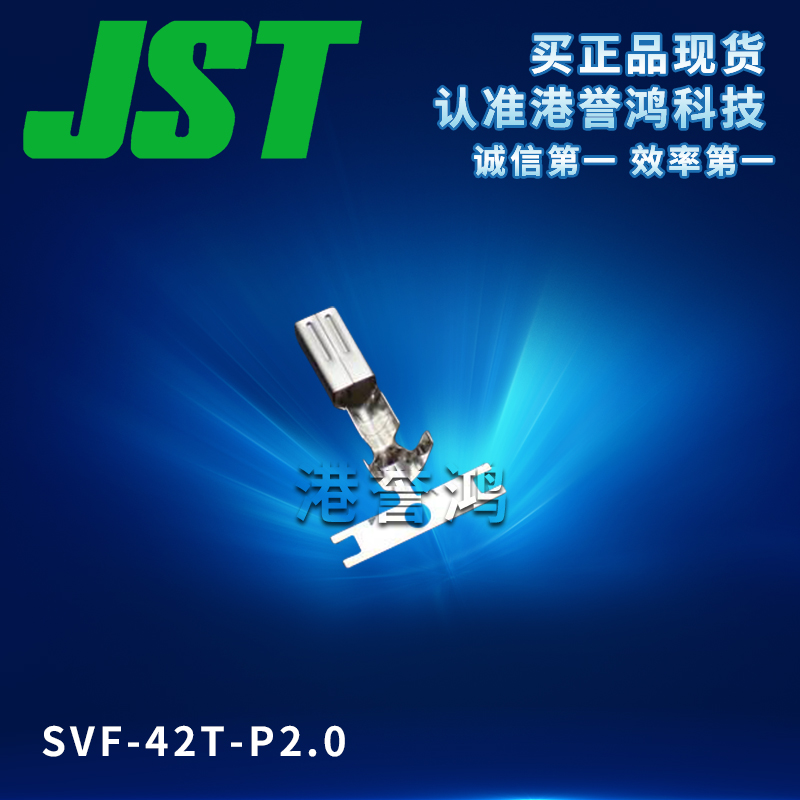 SVF-42T-P2.0.jpg