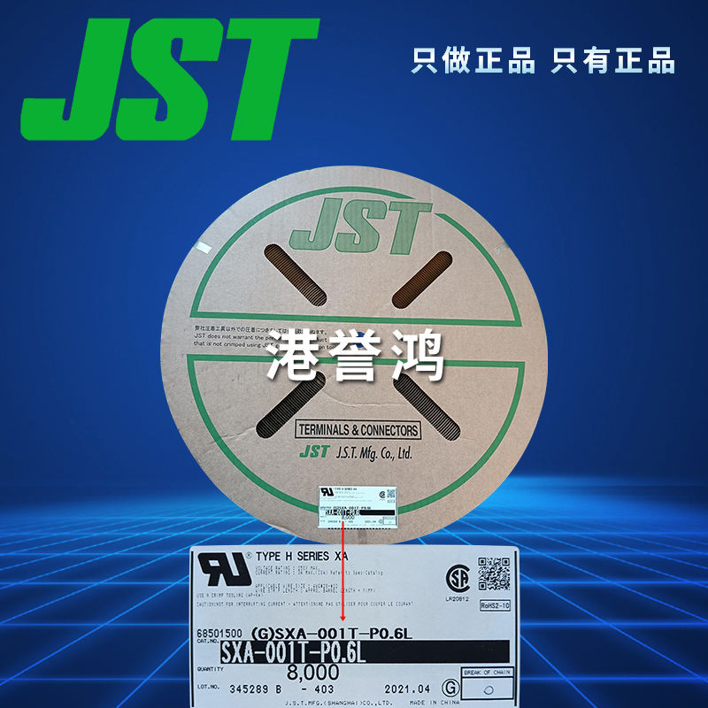 SXA-001T-P0.6L（3).jpg
