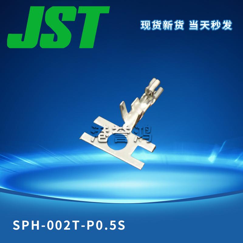 SPH-002T-P0.5S(2).jpg