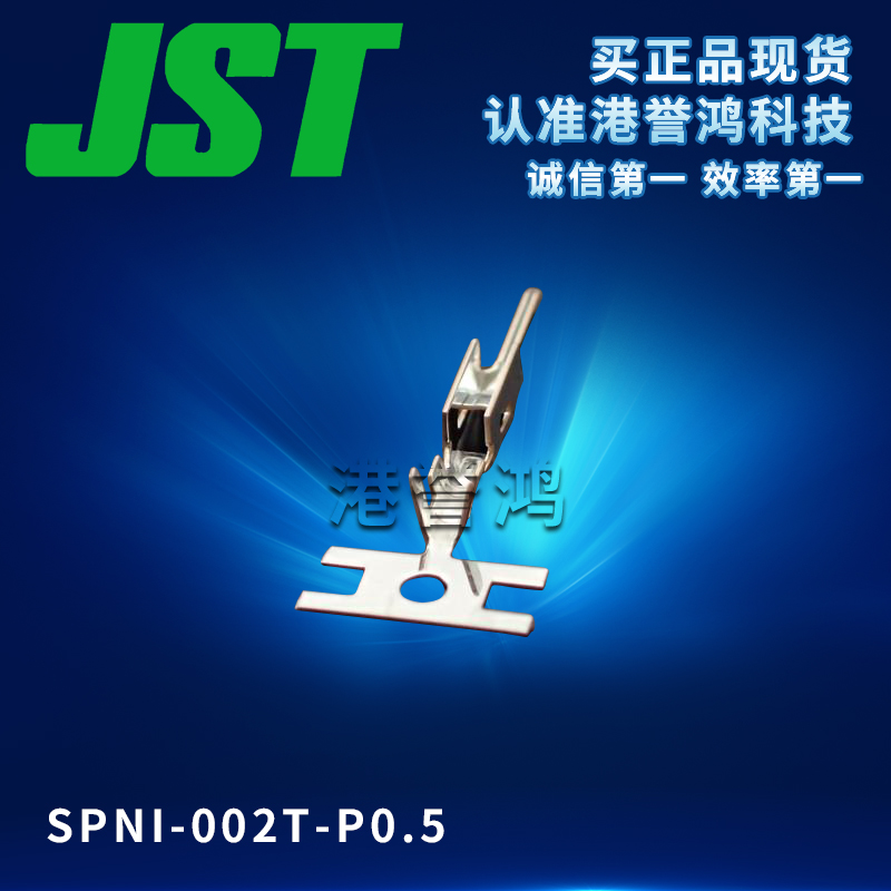 SPNI-002T-P0.5.jpg