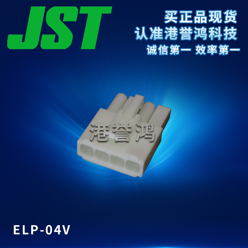 ELP-04V.jpg