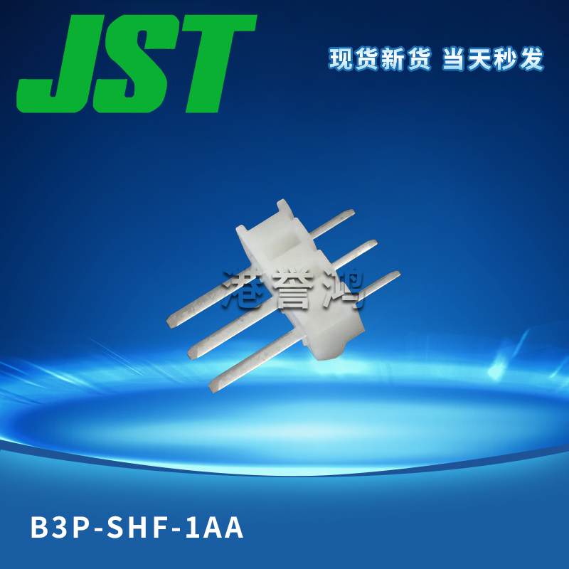 B3P-SHF-1AA（2).jpg