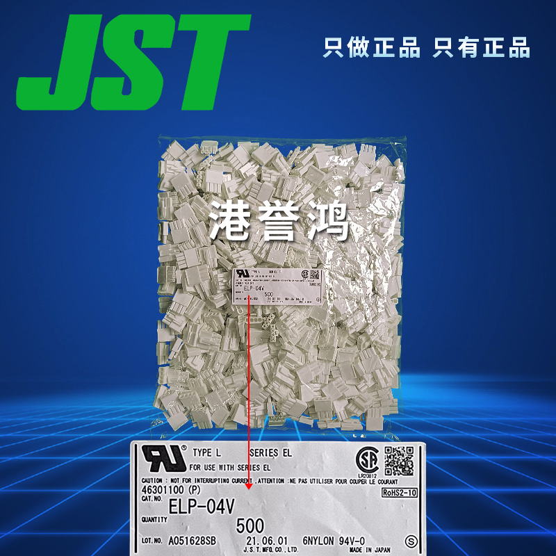 ELP-04V（3）.jpg