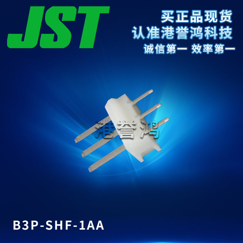 B3P-SHF-1AA.jpg