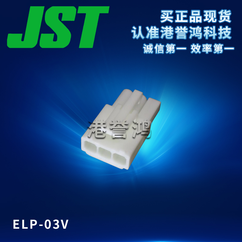 ELP-03V.jpg