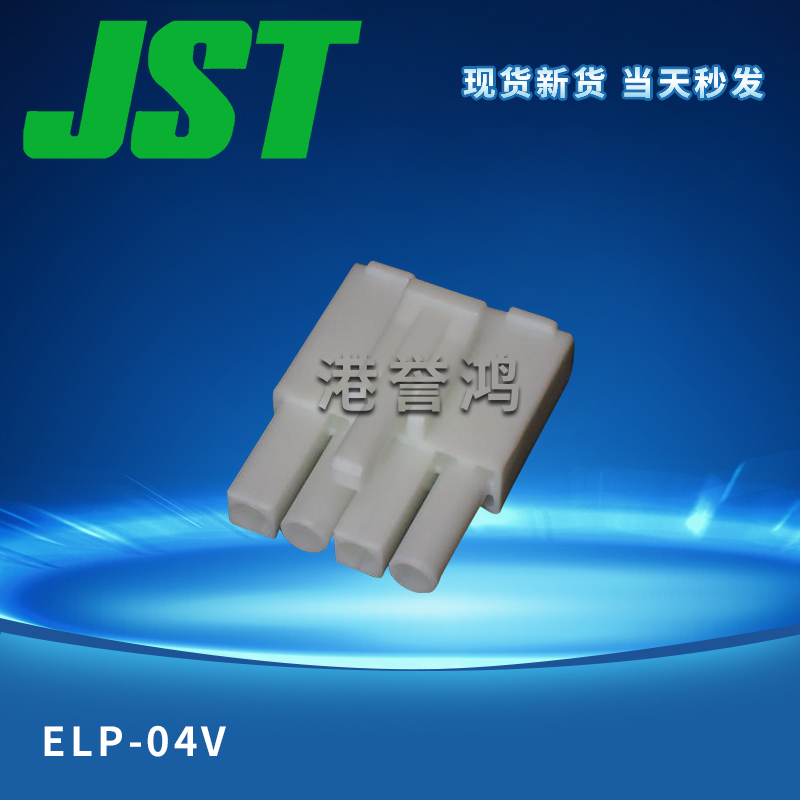 ELP-04V（2）.jpg