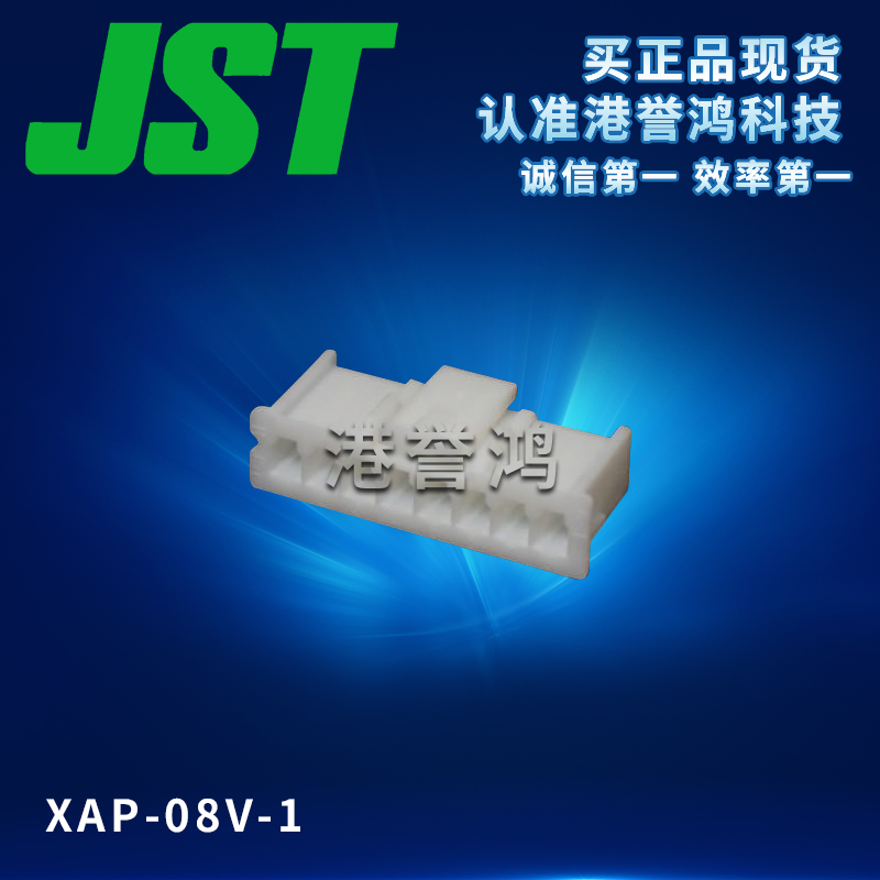 XAP-08V-1.jpg