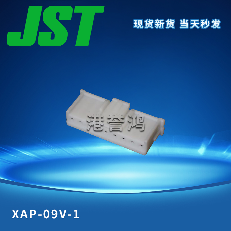 XAP-09V-1(2).jpg