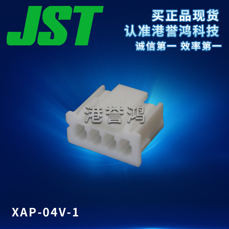 XAP-04V-1.jpg