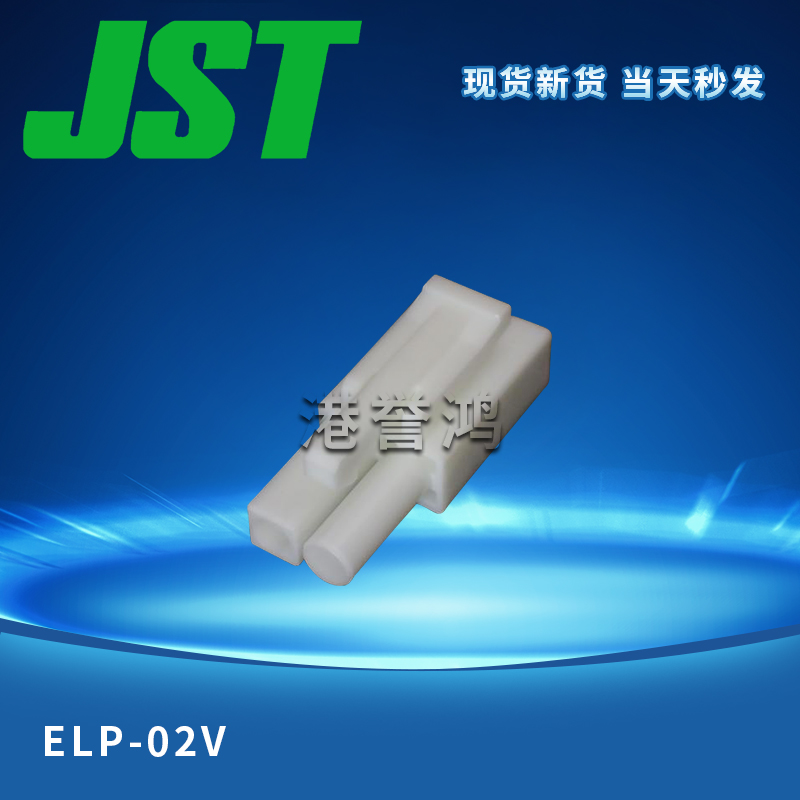 ELP-02V(2).jpg