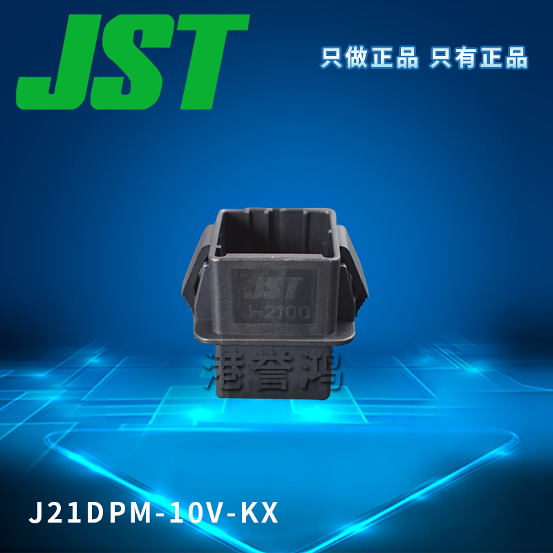 J21DPM-10V-KX（2）.jpg