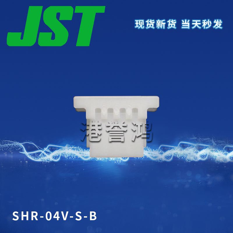 SHR-04V-S-B（4).jpg
