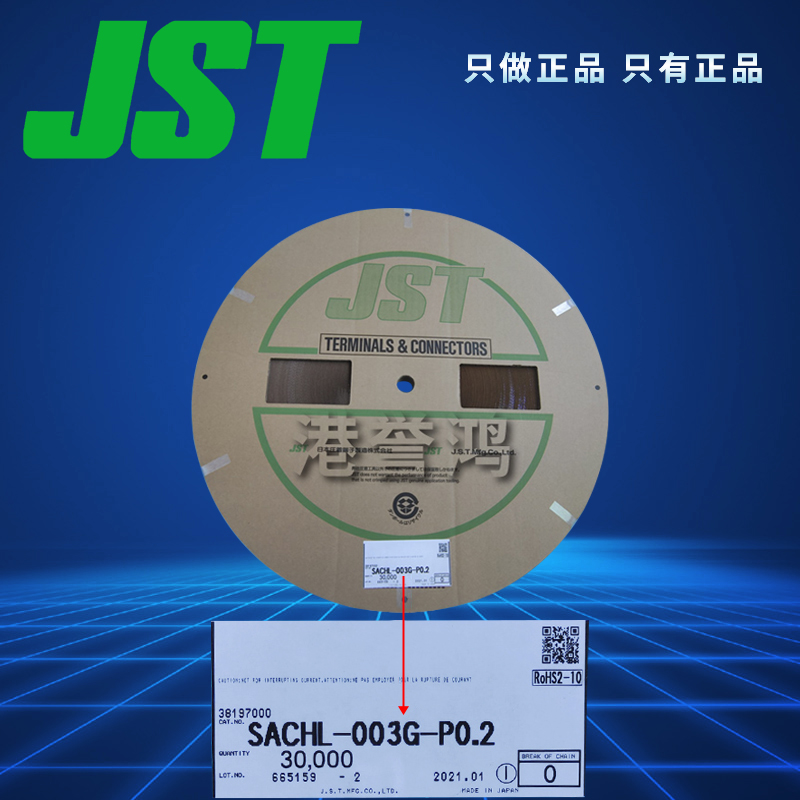 SACHL-003G-P0.2(3).jpg