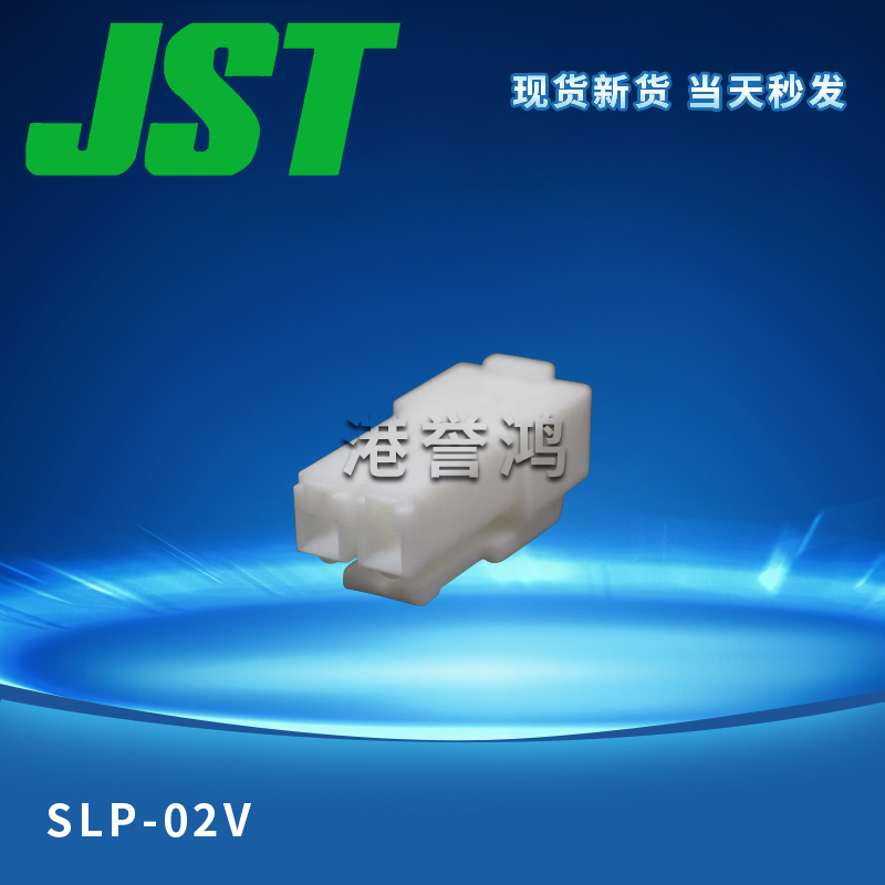 SLP-02V（2）.jpg