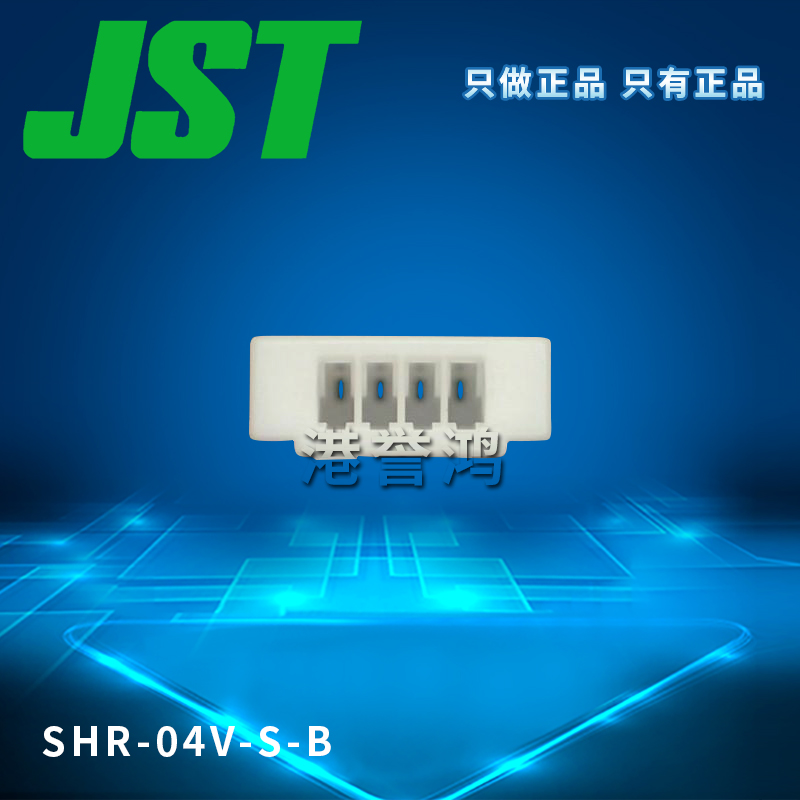 SHR-04V-S-B（3）.jpg