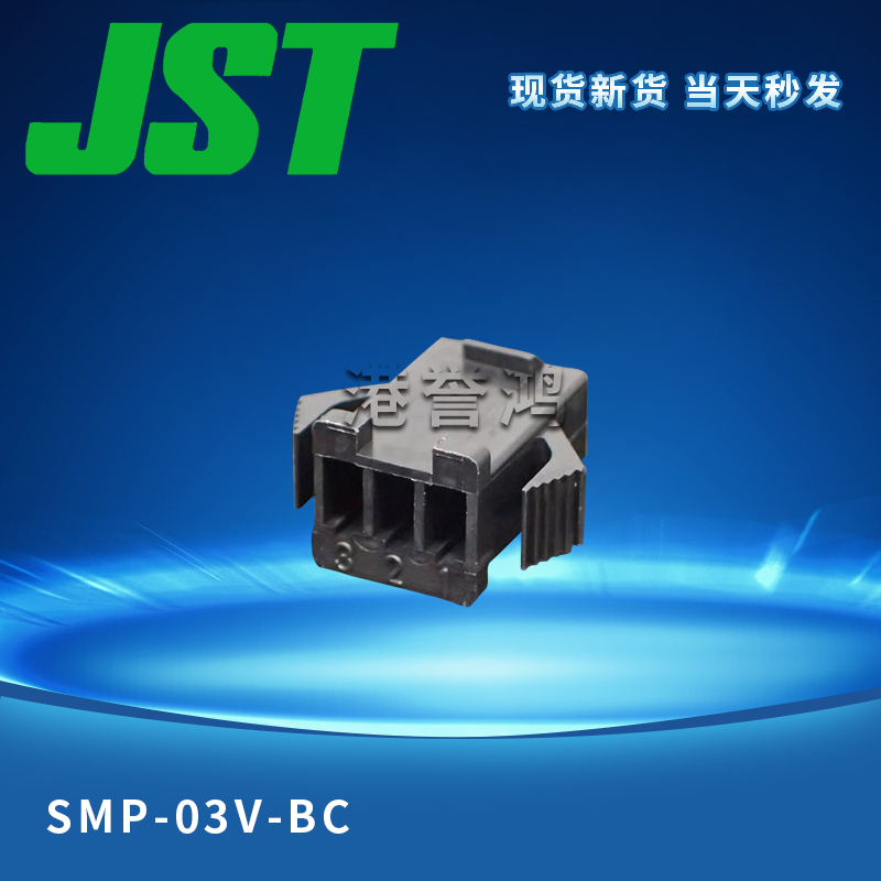 SMP-03V-BC(2).jpg