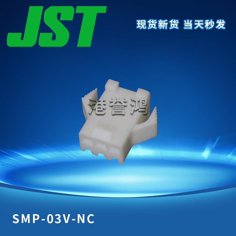 SMP-03V-NC（2）.jpg