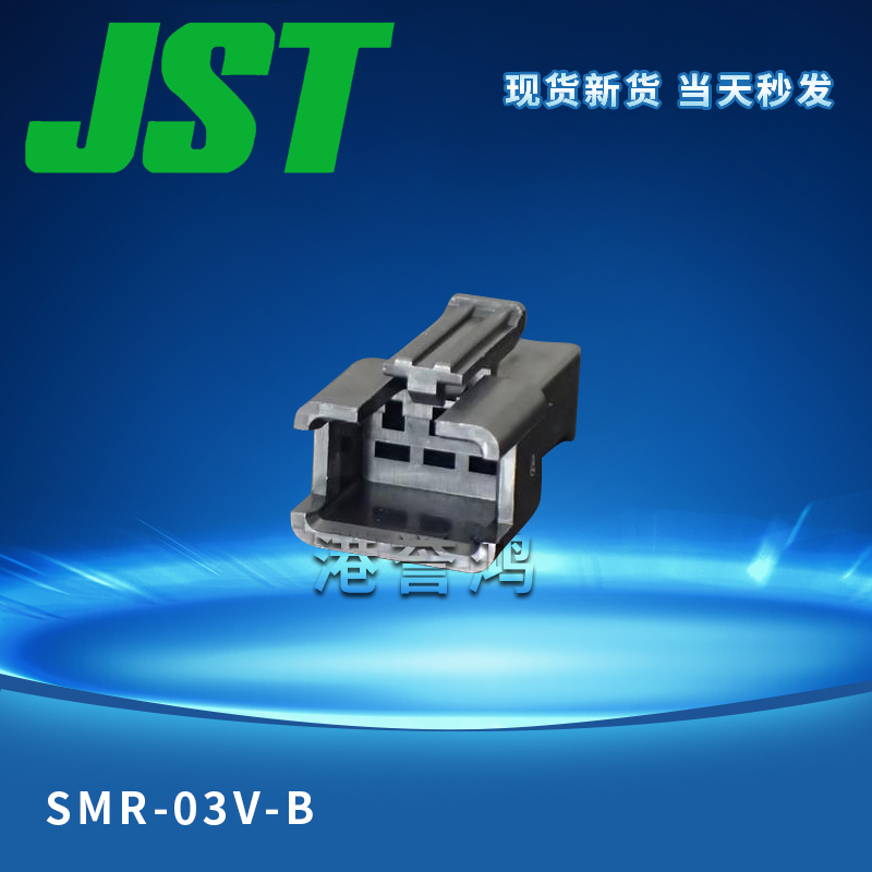 SMR-03V-B(2).jpg