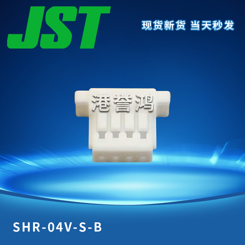 SHR-04V-S-B（2）.jpg