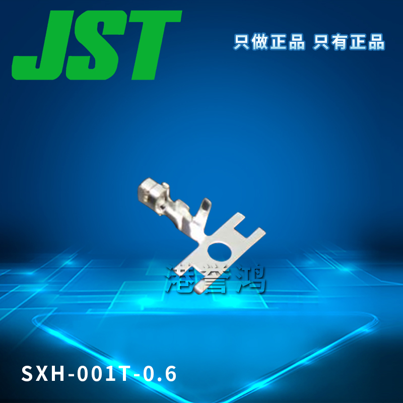 SXH-001T-0.6（2）.jpg