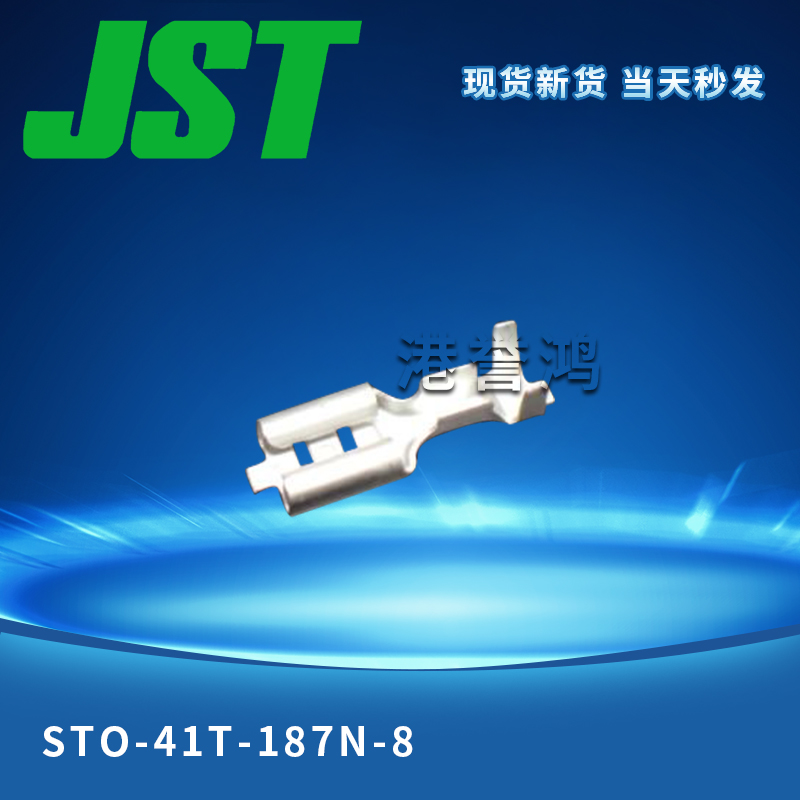 STO-41T-187N-8（2）.jpg