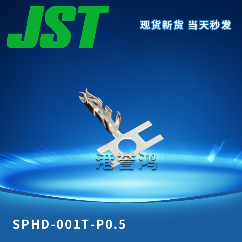 SPHD-001T-P0.5（2）.jpg