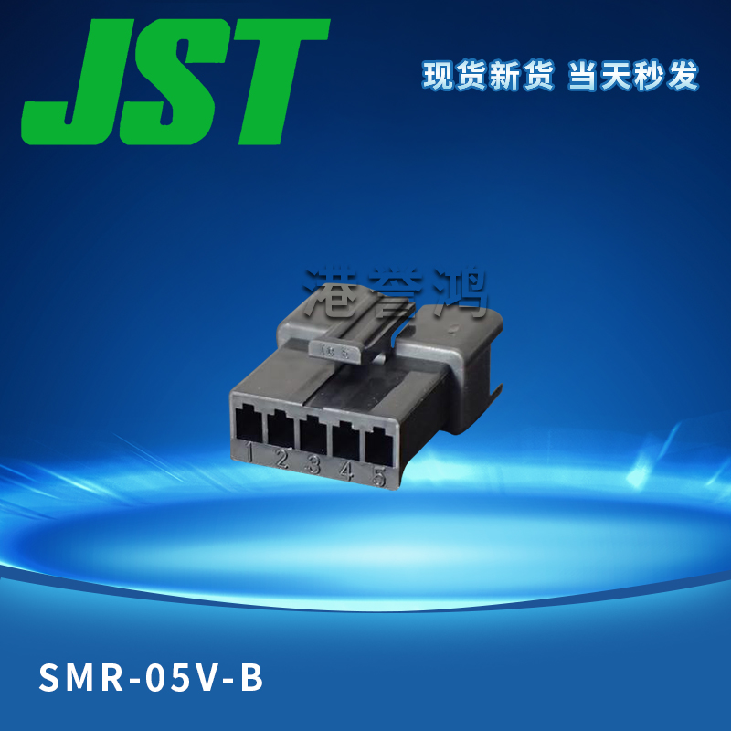 SMR-05V-B(2).jpg