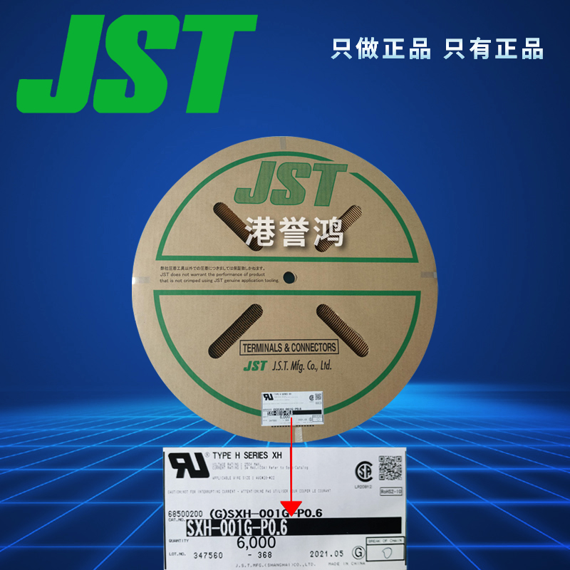 SXH-001G-P0.6(3).jpg