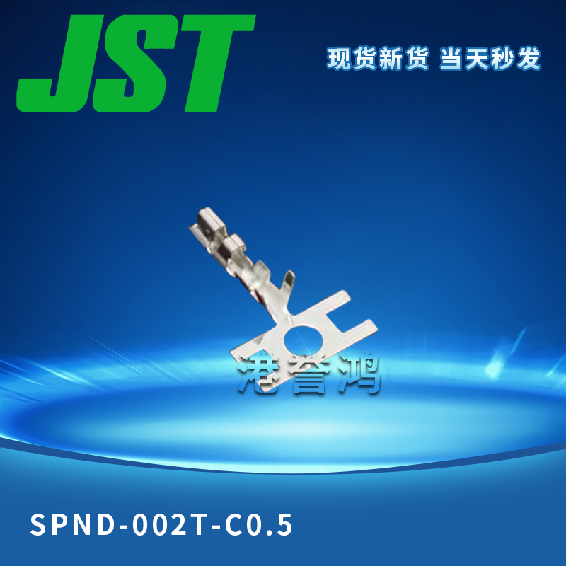 SPND-002T-C0.5(2).jpg