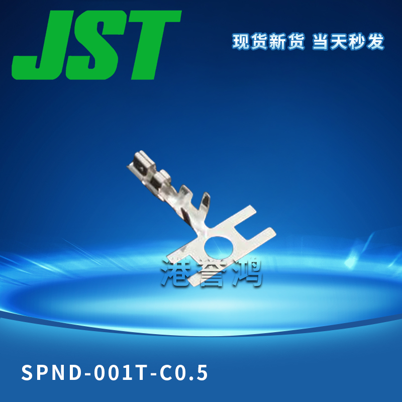 SPND-001T-C0.5(2).jpg