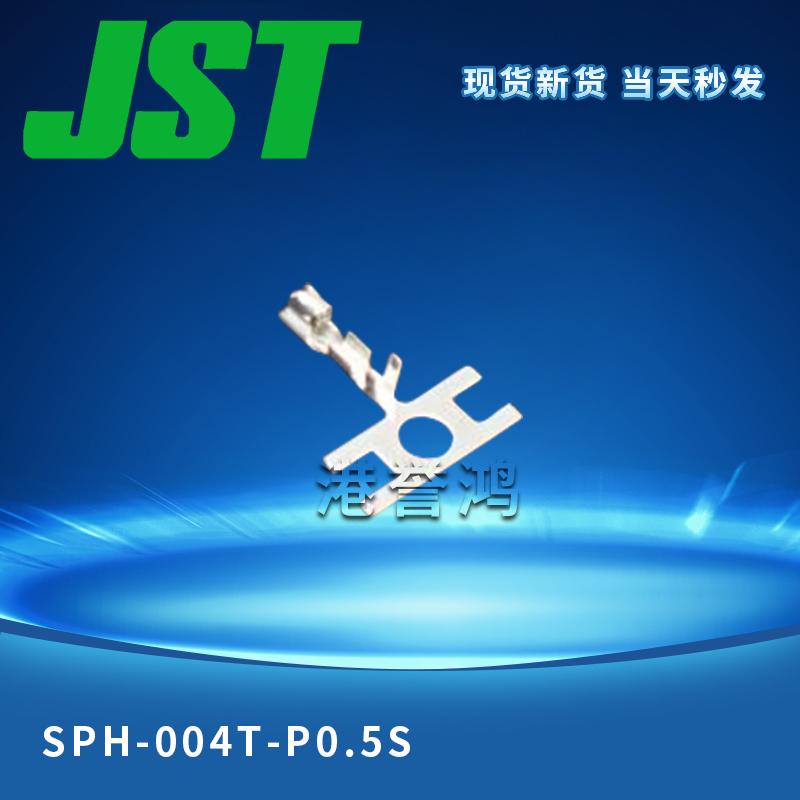 SPH-004T-P0.5S（2）.jpg