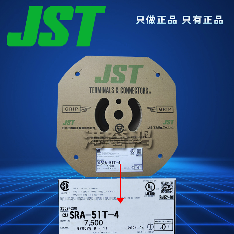 SRA-51T-4(4).jpg