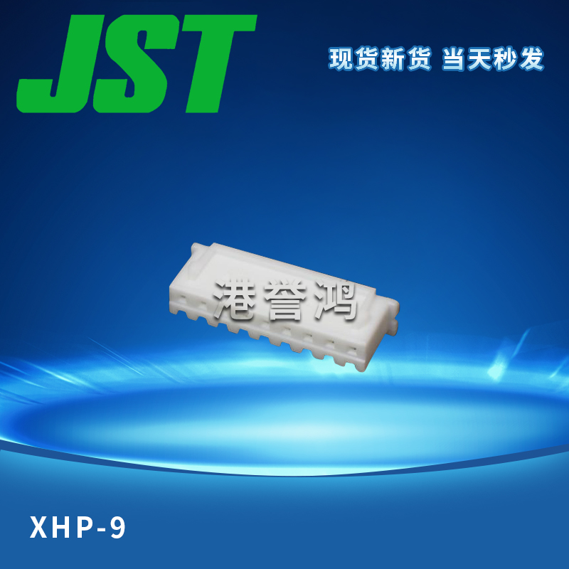 XHP-9（2）.jpg