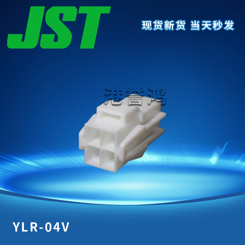 YLR-04V（2）.jpg