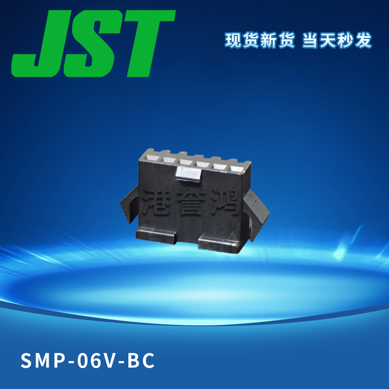 SMP-06V-BC(2).jpg