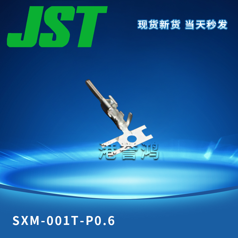 SXM-001T-P0.6（2）.jpg