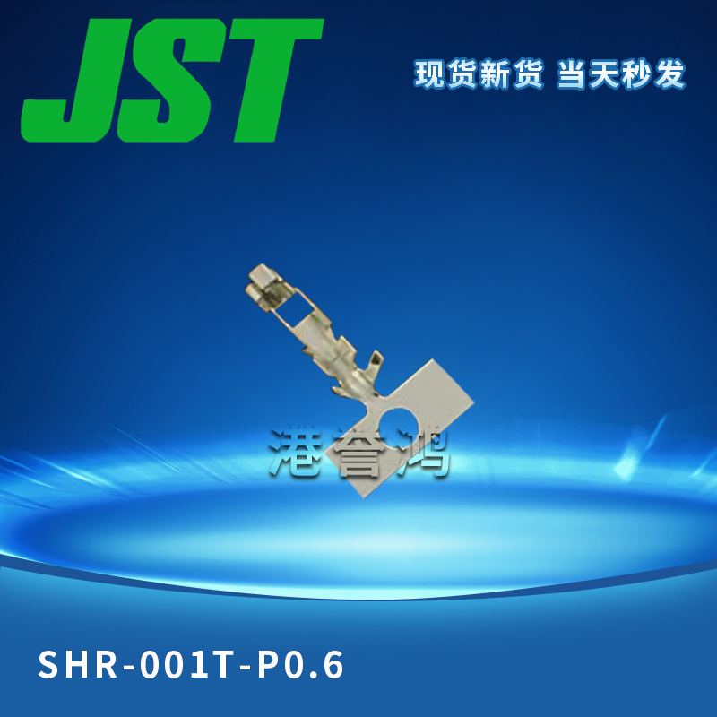 SHR-001T-P0.6(2).jpg