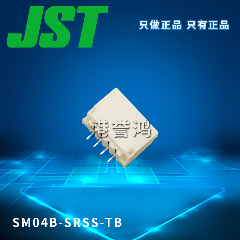 SM04B-SRSS-TB(4).jpg