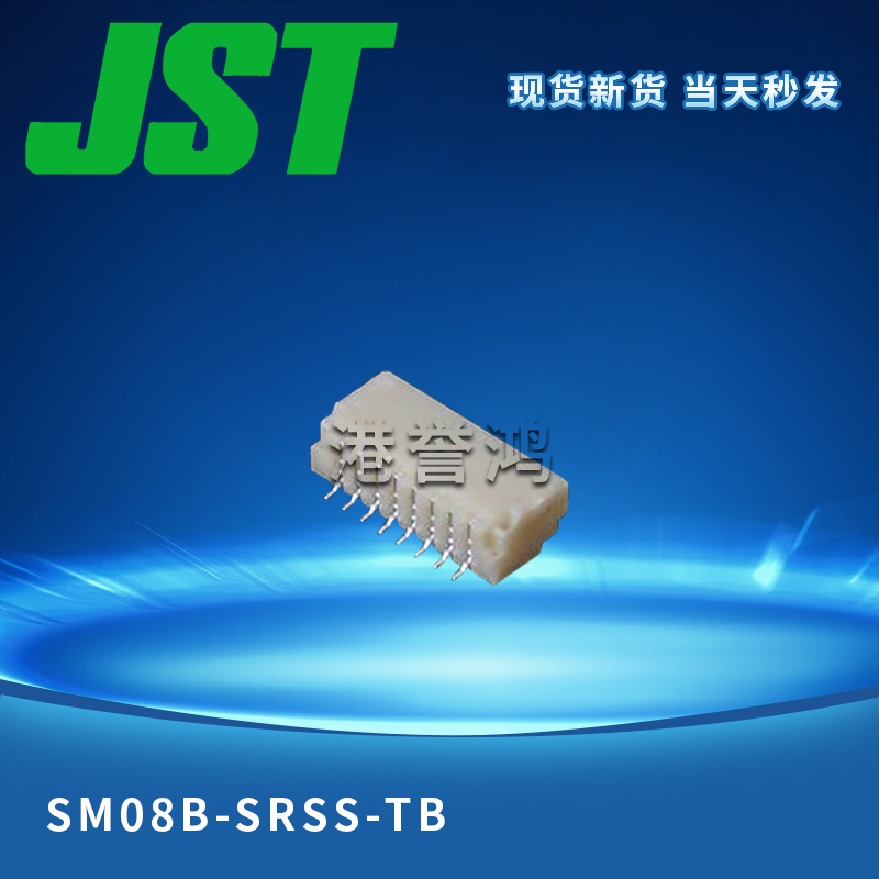 SM08B-SRSS-TB(2).jpg